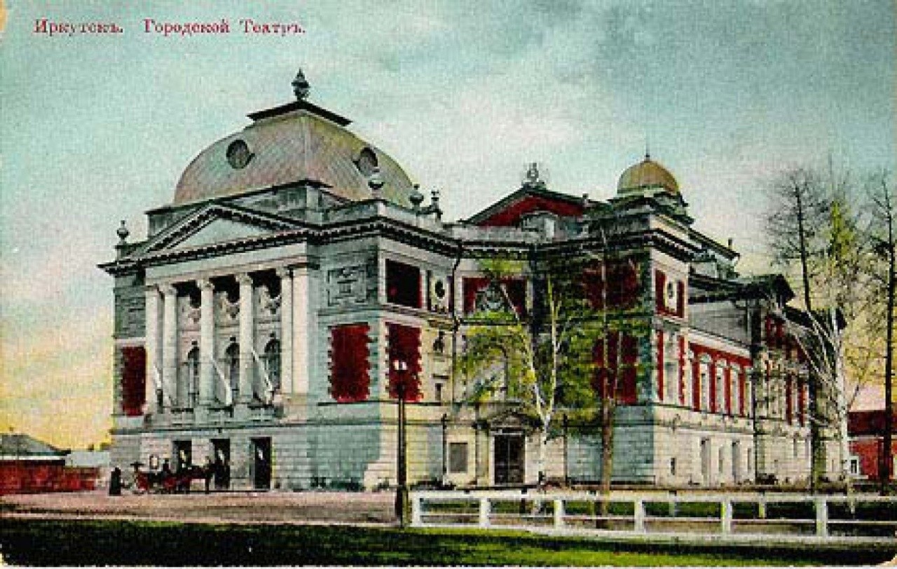 Первый театр был построен. Театр имени Охлопкова Иркутск 19 век. Иркутский городской театр. Иркутский Академический драматический театр 19 век. Театр Охлопкова Иркутск старый.