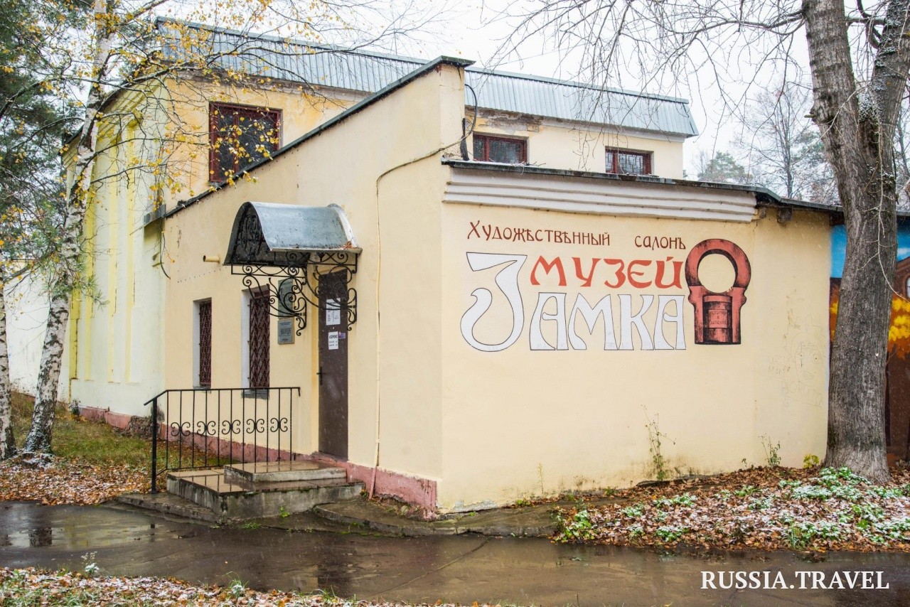 Музей замка в Дубне в городе 