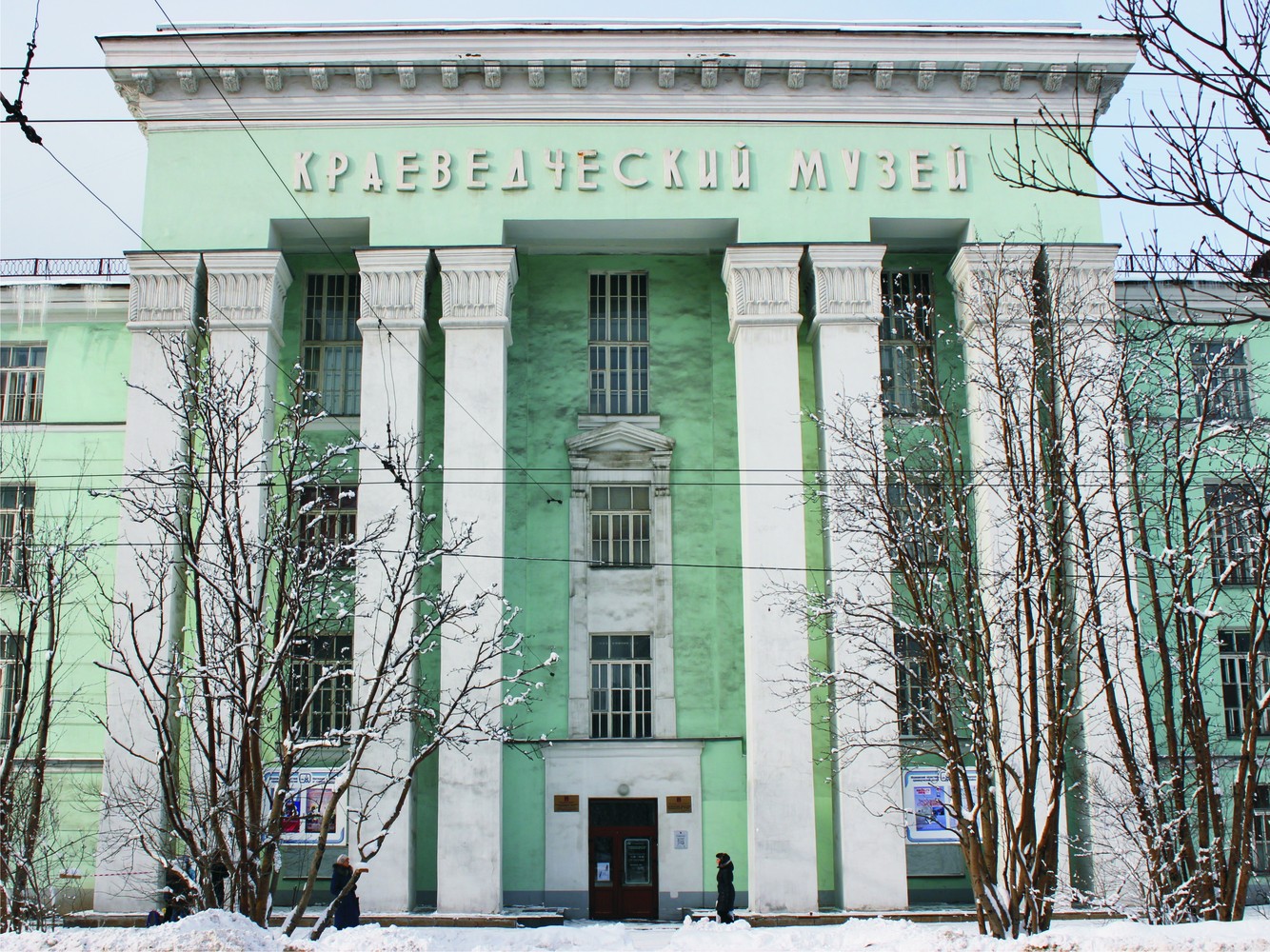 Мурманский краеведческий музей