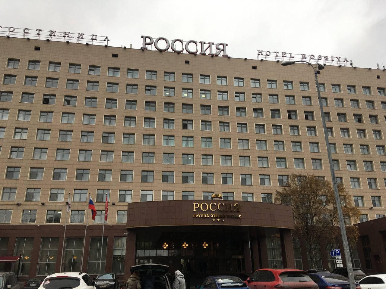 Площадь Чернышевского Санкт-Петербург гостиница Россия