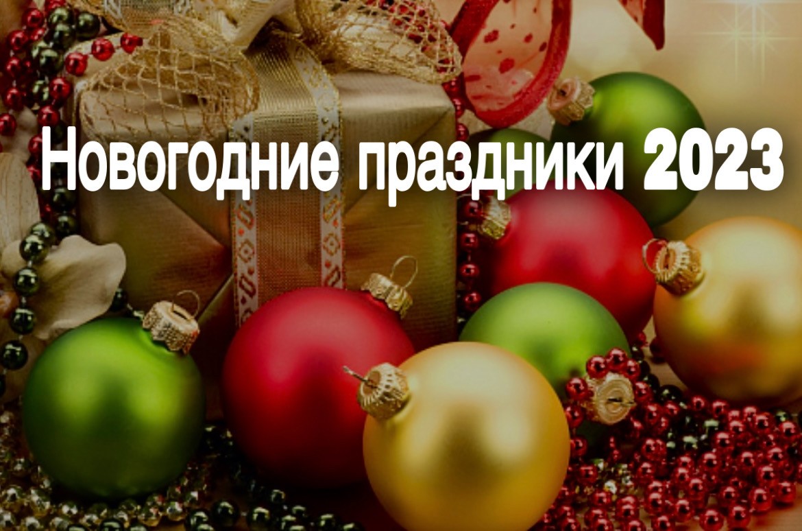 Московская область - сэкономьте до 20% при раннем бронировании на Новогодние праздники!